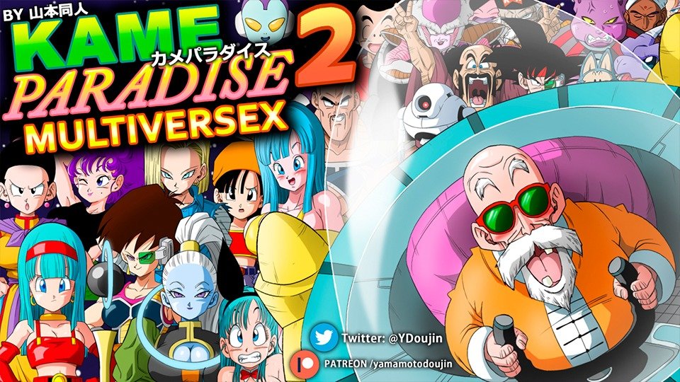 Kame Paradise Multiversex Uncensored Version Final Best Hentai